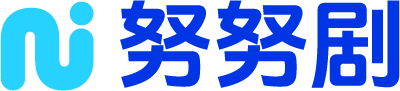 努努剧logo